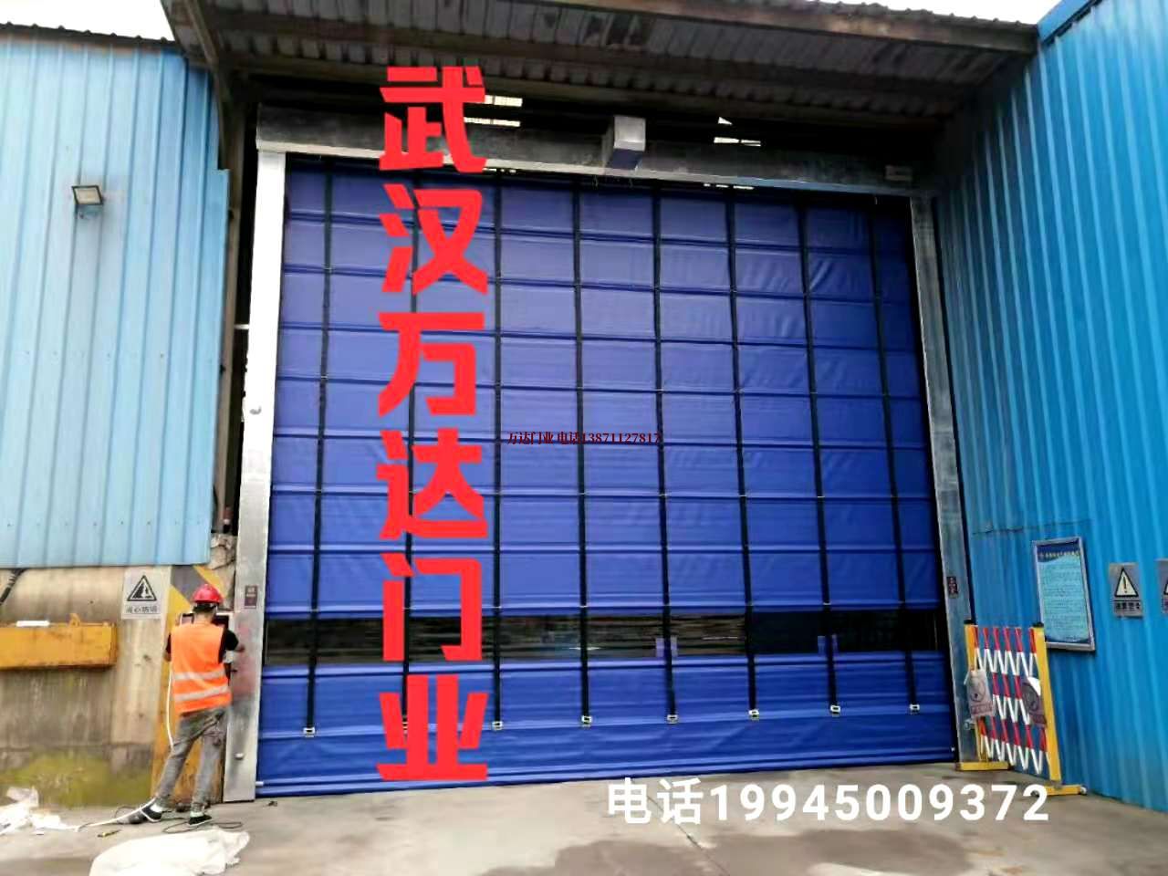 武昌快速卷帘门